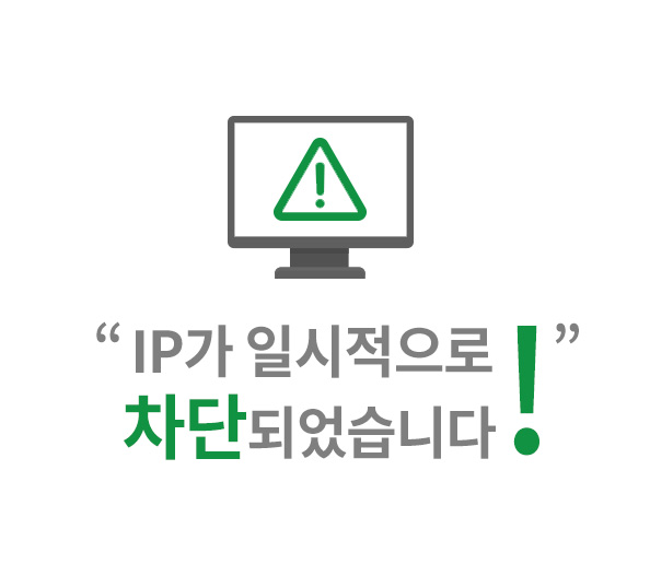 Blocking Service IP address blocking